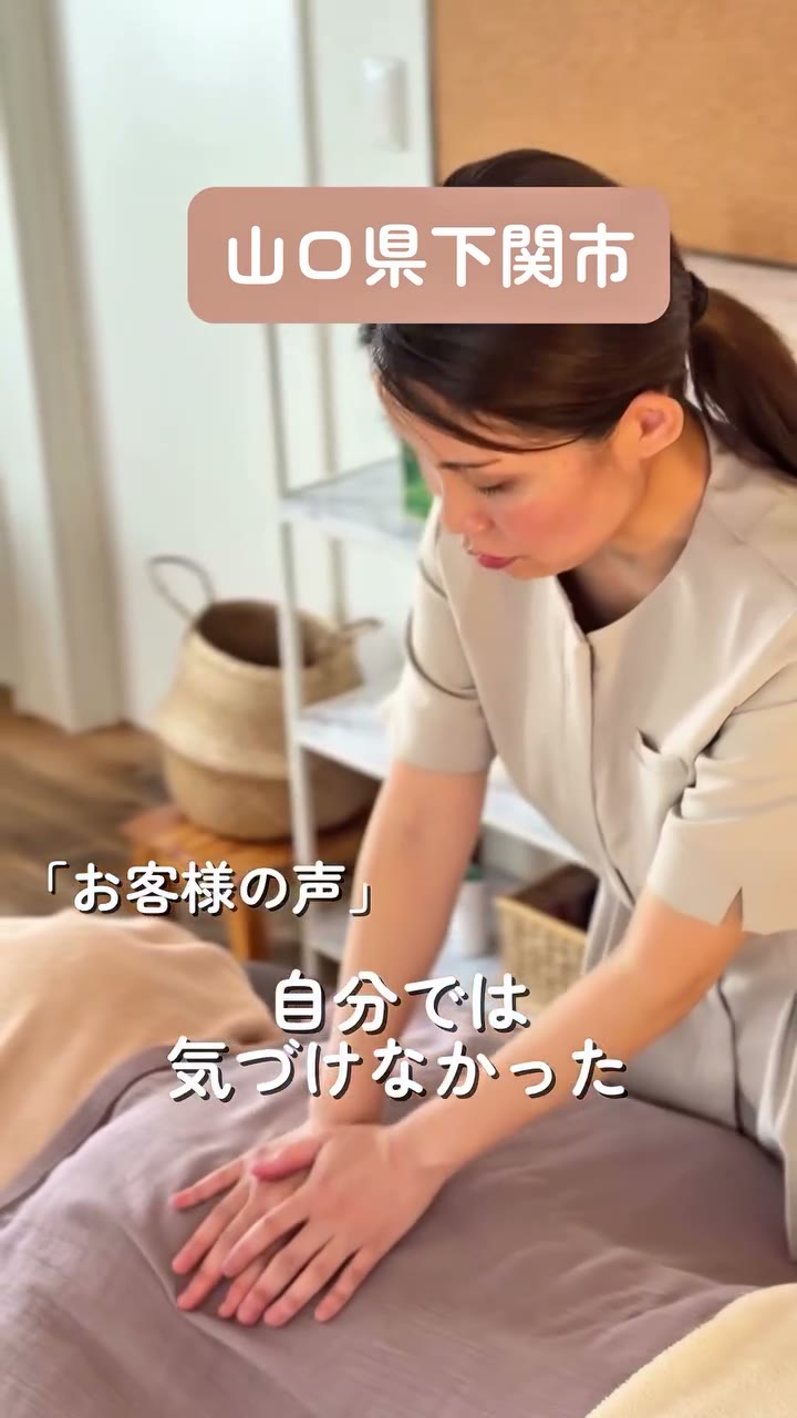 10年以上痩せない方向け 3ヶ月-10kg 耳つぼカウンセリング