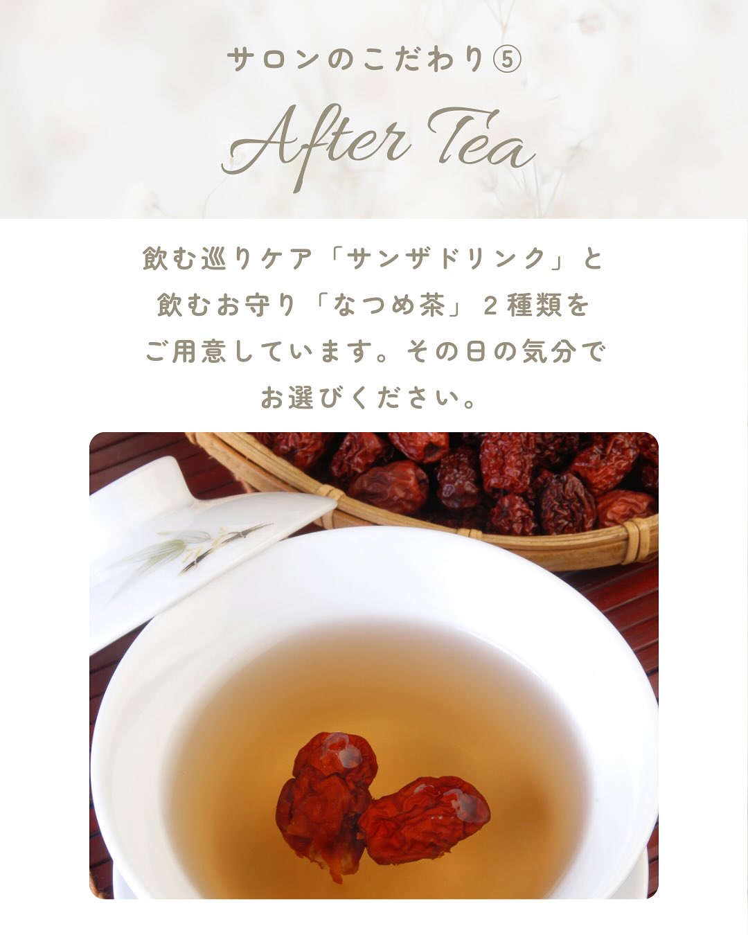 筋膜リリース：脂肪分解・腰痛・肩こり・代謝アプローチ